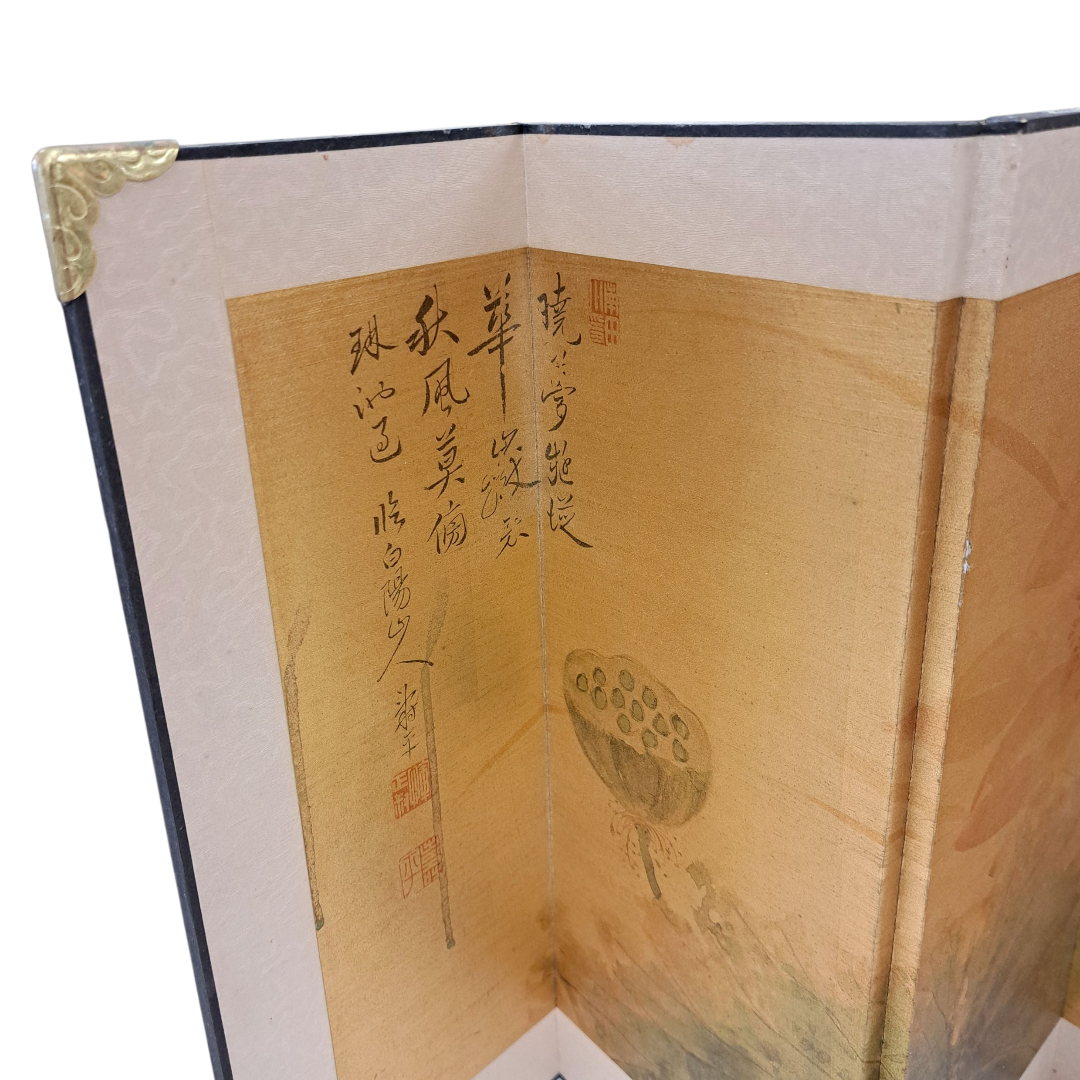 Small Antique Asian Screen
